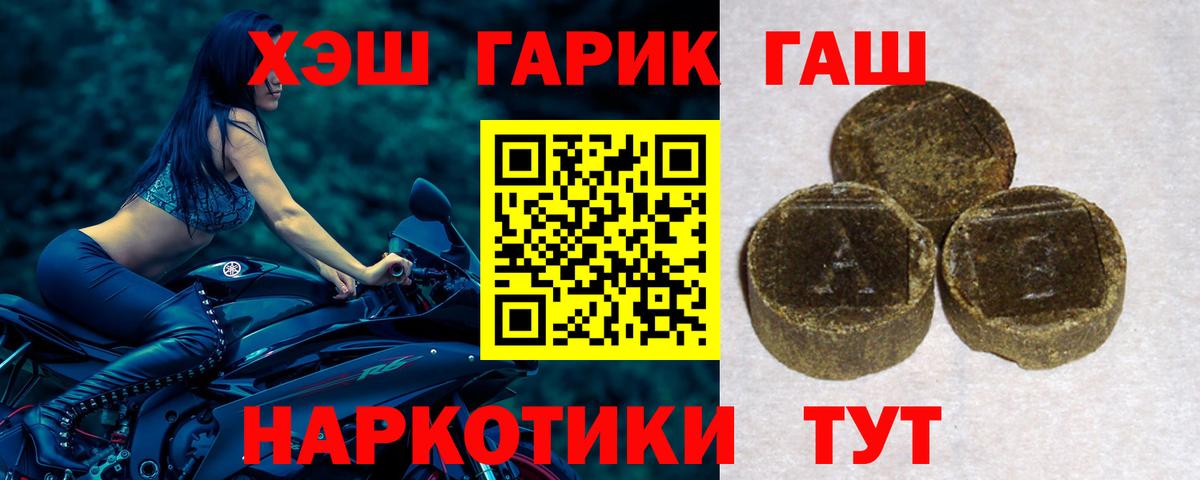 ГАШ Изолятор Балашов