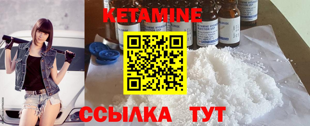 нарко площадка какой сайт  мега ТОР  Балашов  Вход с VPN  Кетамин VHQ 