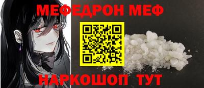 спиды Волжск