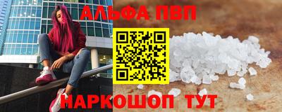 стафф Бугуруслан