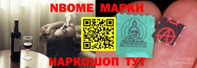 дмт Будённовск