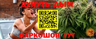 стафф Бугуруслан