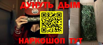 стафф Бугуруслан