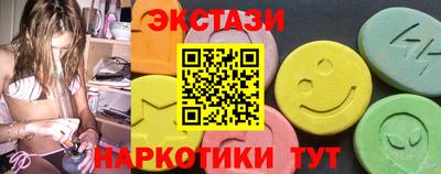 ECSTASY Бузулук