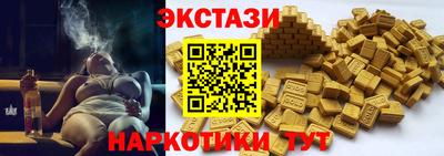 ECSTASY Бузулук