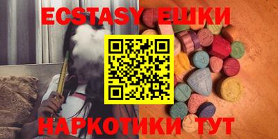 ECSTASY Бузулук