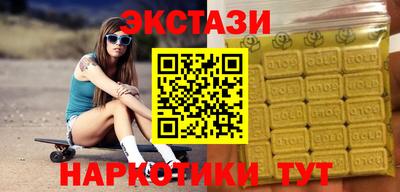 стафф Бугуруслан
