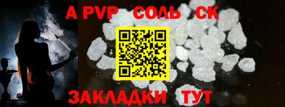 стафф Бугуруслан