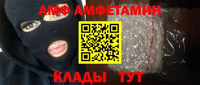 амфетамин Нальчик