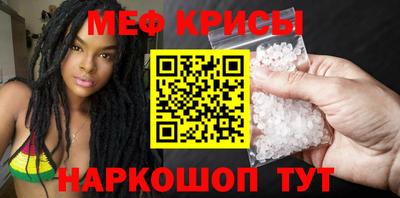 стафф Бугуруслан