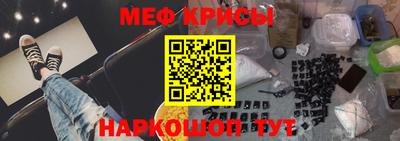 стафф Бугуруслан