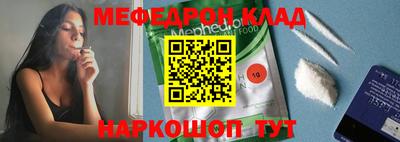 стафф Бугуруслан