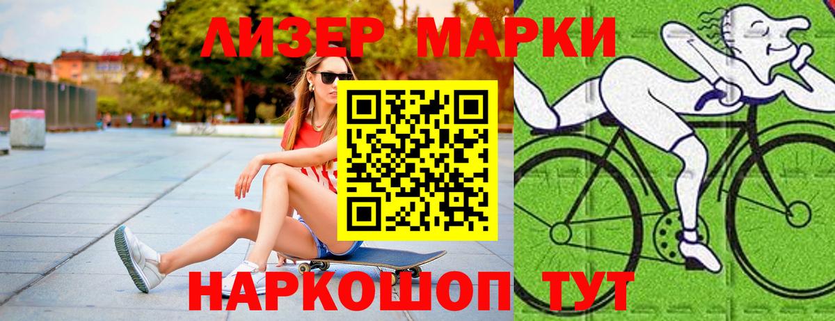 ЛСД экстази кислота  Лсд 25 экстази кислота  Балашов  Вход с VPN 