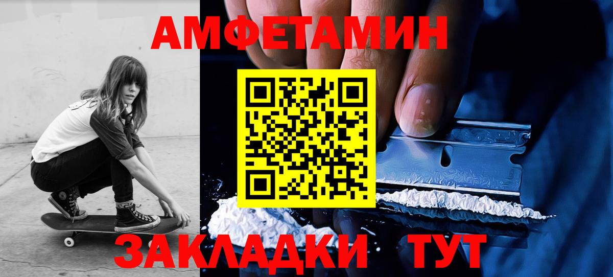 Первитин Декстрометамфетамин 99.9%  Первитин Декстрометамфетамин 99.9%  Вход с VPN  Метамфетамин  Балашов 