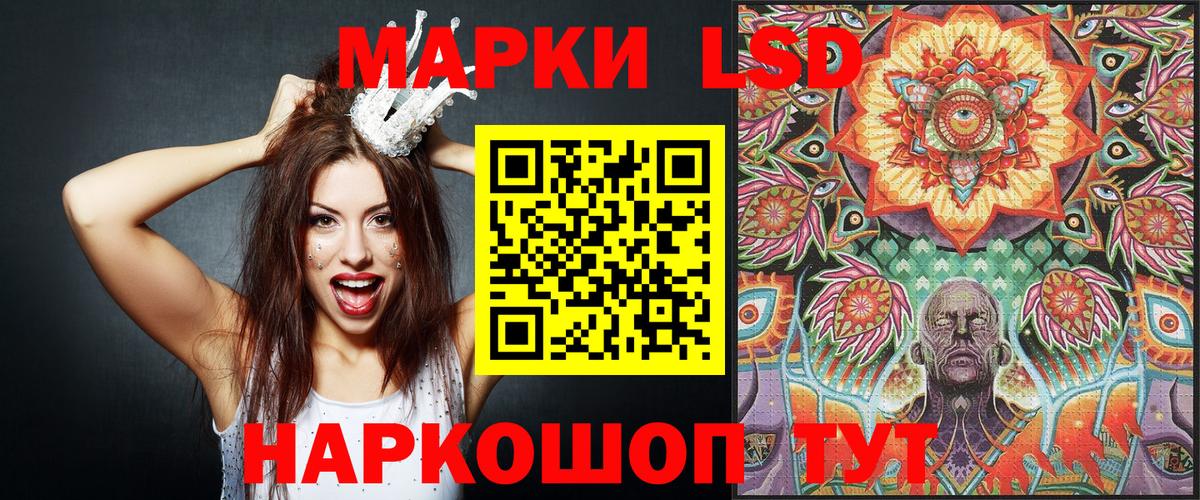 Наркотические марки 1,5мг  Вход с VPN  Балашов  Наркотические марки 1,5мг 