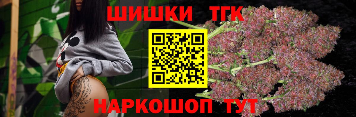 Марихуана White Widow  Бошки марихуана THC 21%  Вход с VPN  Марихуана LSD WEED  Балашов 